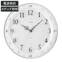 掛時計 電波掛時計 MAG アデル ( 時計 電波時計 壁掛け時計 掛け時計 壁掛け かけ時計 とけい クロック アナログ ウォールクロック リビング 寝室 花...