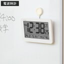 電波時計 無線LAN置掛両用時計 セットレス USB電源 ( 時計 電波 無線LAN 置掛両用 デジタル時計 とけい クロック 温湿度計 USB給電 壁掛け時計...