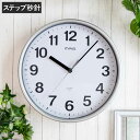 掛け時計 ブロンシュ 直径25.4cm ( 壁掛け時計 かけ時計 時計 とけい クロック 雑貨 ウォールクロック 掛時計 壁掛け 壁かけ時計 柱時計 アナログ ...