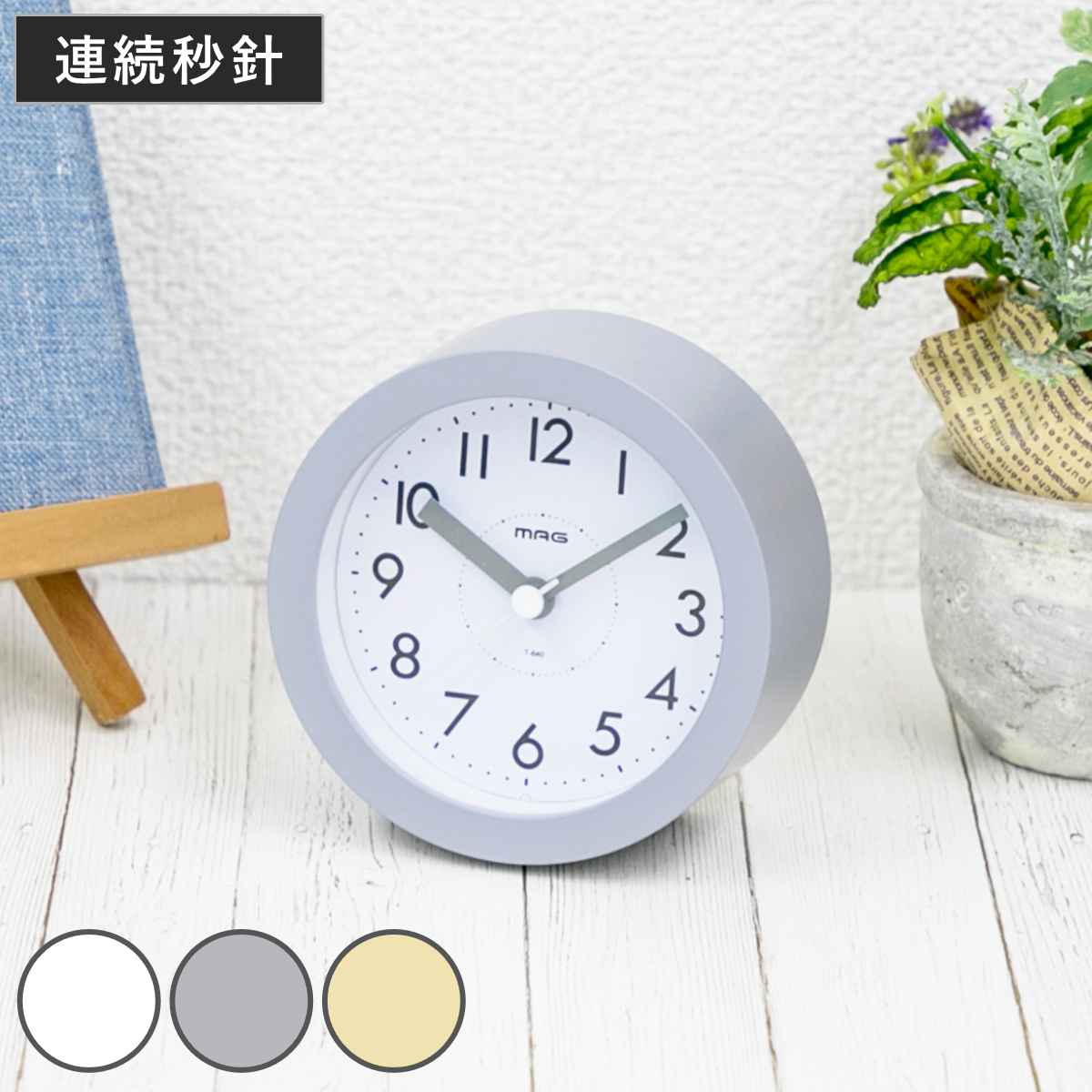 楽天市場】ボタン電池(置き時計・掛け時計|インテリア・寝具 楽天市場】ボタン電池(置き時計・掛け時計|インテリア・寝具