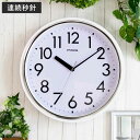 掛け時計 プラターフ 防災 直径31cm ( 壁掛け時計 かけ時計 時計 とけい クロック 雑貨 ウォールクロック 掛時計 壁掛け 壁かけ時計 柱時計 アナログ...