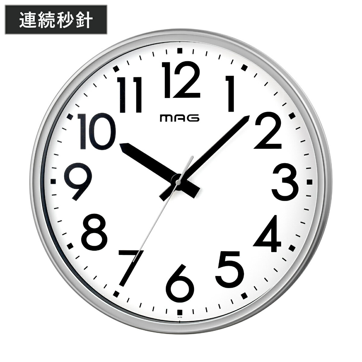 掛け時計 大型 メガタイム MAG 業務用 連続秒針 静音 （ マグ ウォールクロック 時計 壁掛け アナログ時計 50cm ビッグ 大きい 見やすい シンプル レトロ おしゃれ 文字盤 ）