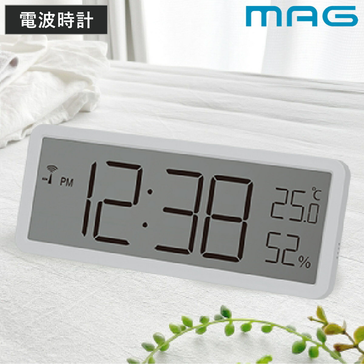 楽天市場】壁掛け時計 針 デジタル（置き時計｜置き時計・掛け時計