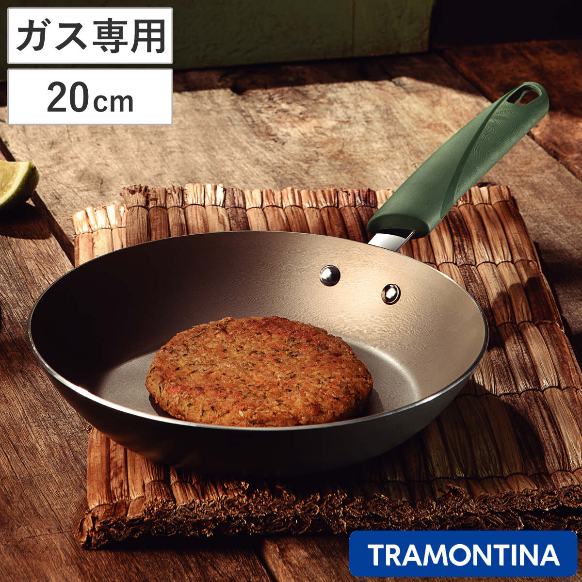 楽天市場】tramontina フライパン 20cmの通販 楽天市場】tramontina フライパン 20cmの通販