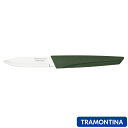 フルーツナイフ 7.4cm リーフ トラモンティーナ ペティナイフ ( TRAMONTINA 包丁 果物包丁 果物ナイフ 小型包丁 洋包丁 ナイフ 7.4センチ...