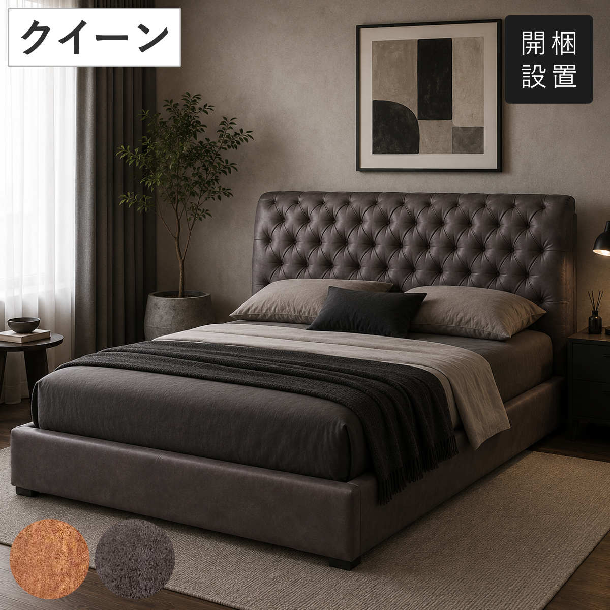 楽天市場】クッション ヘッドボード（サイズ（寝具）クイーン