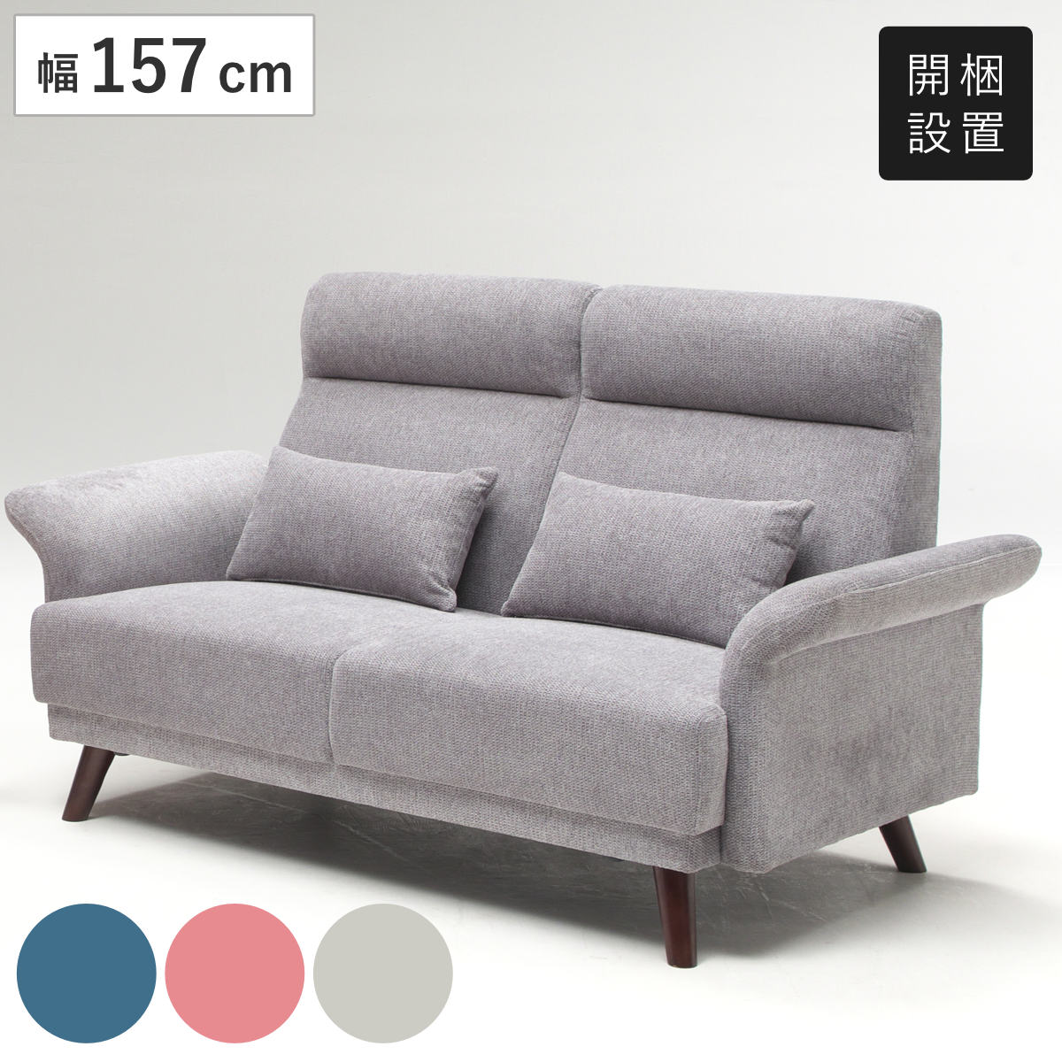 楽天市場】ランボルギーニ（ソファ・ソファベッド｜インテリア・寝具 