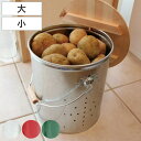 野菜ストッカー オバケツ OBAKETSU ( 小 大 日本製 キッチンストッカー 野菜保存 野菜入れ 野菜収納庫 ベジタブルストッカー フードストッカー 根菜...