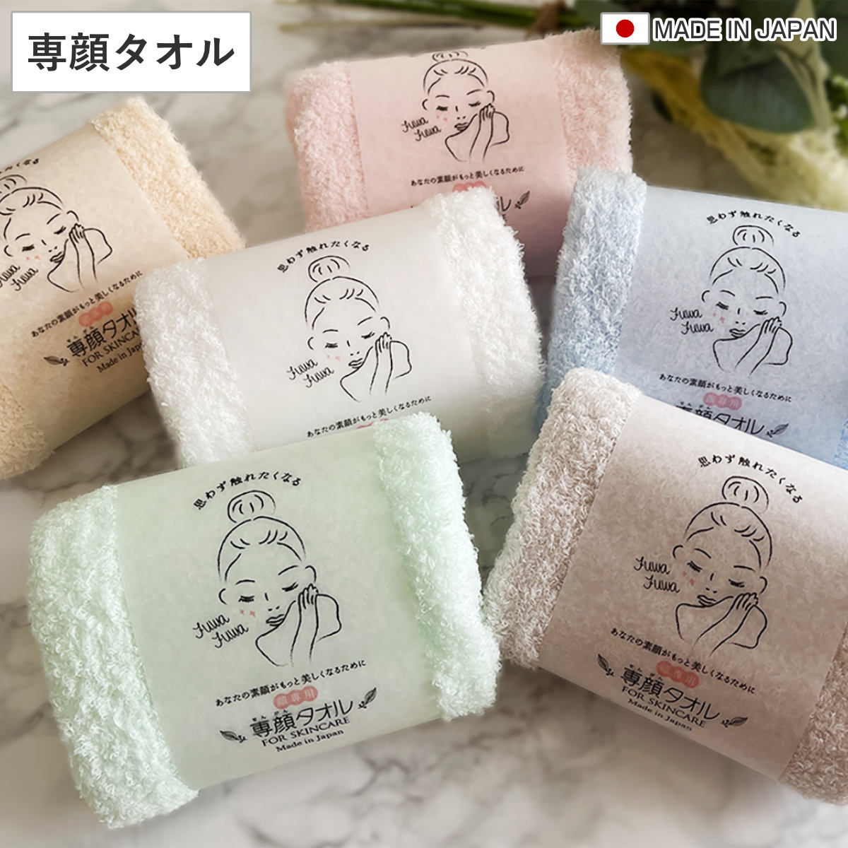전면 타월 오보로 타월 32 × 60cm 페이스 케어 사이즈 (타월 얼굴 전용 세안 얼굴 용 페이스 타올 면 100 코튼 저자극 흡수 부드러운 무지 페이스용 데일리 타월 매끄러운 일상 사용 신생활 기프트