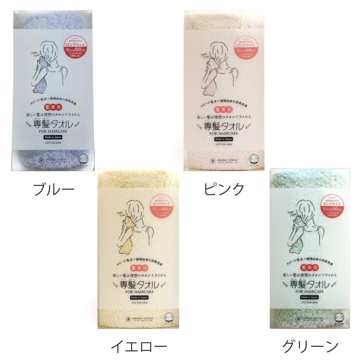 専髪タオル おぼろタオル 33×100cm ヘアケアサイズ （ ヘアドライタオル 髪の毛専用 髪用 吸水 吸水タオル 綿100 コットン やわらか 低刺激 無地 ヘアタオル デイリータオル なめらか 日常使い 新生活 ギフト 衛生用品 洗面用品 ） livingut-10236421 リビングート 楽天市場店 サンプル画像3