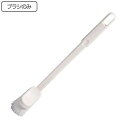 交換用トイレブラシのみ スリフト 植毛 ( トイレ ブラシ トイレ掃除 そうじ トイレ用ブラシ 便器 清掃 汚れ 柄付き トイレ掃除用品 掃除用品 清掃グッズ ...
