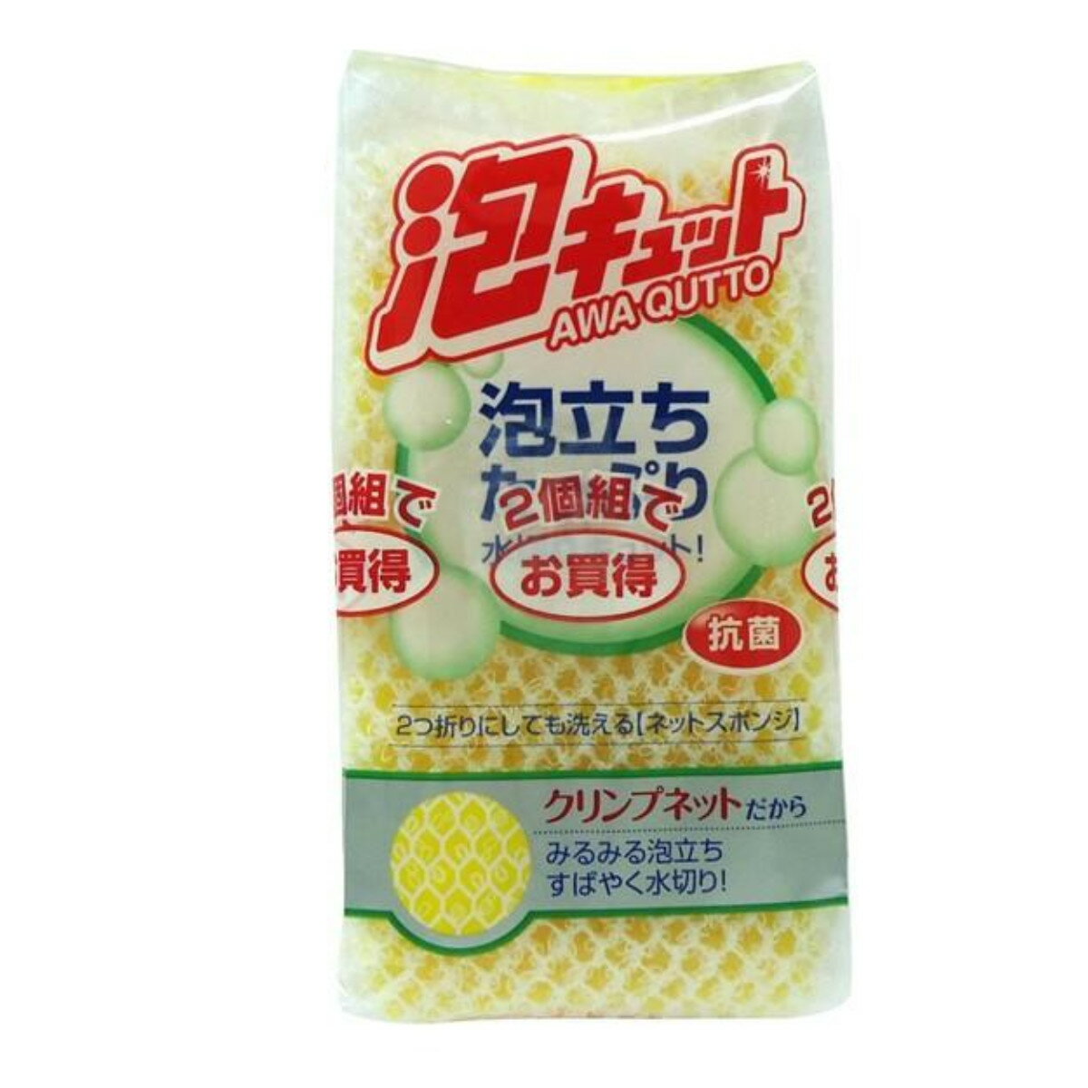 For Glasses - キッチンスポンジ 泡キュット ネット 2個入り （ 食器洗いスポンジ 台所用スポンジ 食器用スポンジ 抗菌 ネットスポンジ 食器用 グラス用 食器用クリーナー たわし クリーナー キッチン用品 キッチン掃除 キッチン清掃 台所掃除 ）