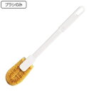 トイレブラシ スリフト パーム ( トイレ ブラシ トイレ掃除 そうじ トイレ用ブラシ 便器 清掃 汚れ 柄付き トイレ掃除用品 トイレタリー シンプル )
