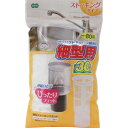 排水ネット 細形ストッキングネット 水切り袋 80cm用 30枚入 ( 排水口 ごみ袋 生ゴミ 水切り キッチン 台所 )