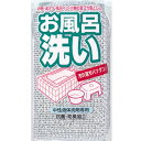 バススポンジ お風呂洗い 抗菌 ( お風呂掃除 バス スポンジ 風呂用スポンジ 浴槽 バスタブ 浴室壁 洗剤不要 アルミ粒子 防臭加工 バス用品 掃除用品 お風...