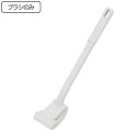 交換用トイレブラシのみ アクリル ( トイレ ブラシ トイレ掃除 そうじ トイレ用ブラシ 便器 清掃 汚れ 柄付き 替えブラシ スペア トイレ掃除用品 トイレタ...