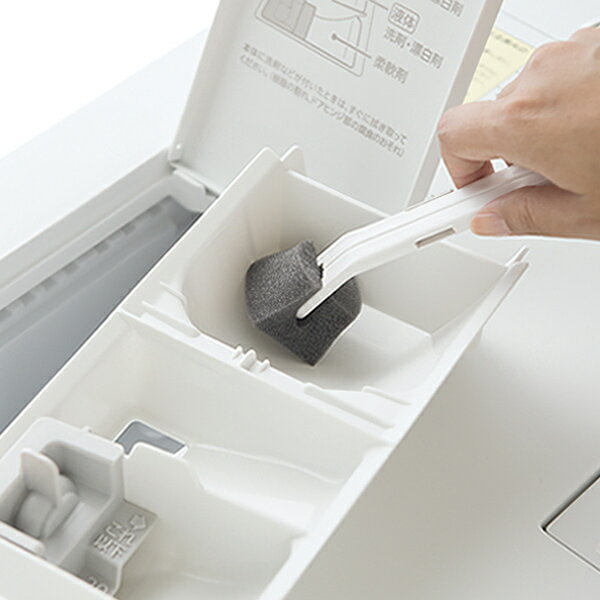 洗濯ブラシ Arao! 洗剤ポケットブラシ 洗濯機クリーナー 洗濯機 掃除 ブラシ （ 掃除ブラシ  ...