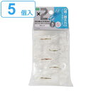 洗濯ピンチ ポリカ 竿ピンチ 5個入 ( 洗濯 ピンチ 洗濯ばさみ 竿 物干し竿 ポールクリップ 洗濯用品 5個 プラスチック クリア )
