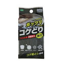 たわし ガッツリコゲとり 強力 ( 日本製 コゲ取り 焦げ取り スポンジ タワシ 束子 キッチン クリーナー 掃除 掃除用品 研磨剤 焦げ こげ コゲ 汚れ 落...