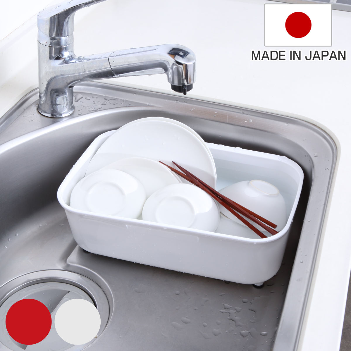 洗い桶 スリット付き コンパクトサイズ スマートホーム2 （ 洗桶 洗いおけ たらい タライ 桶 お ...