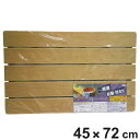 すのこ 風呂マット 木目すのこ 45×72cm 樹脂製 ( 浴室マット スノコ 木目調 すべり止め 抗菌 防カビ 風呂用 お風呂 風呂用スノコ 浴室内マット お...