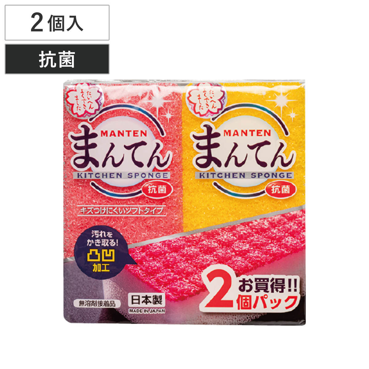 商品画像