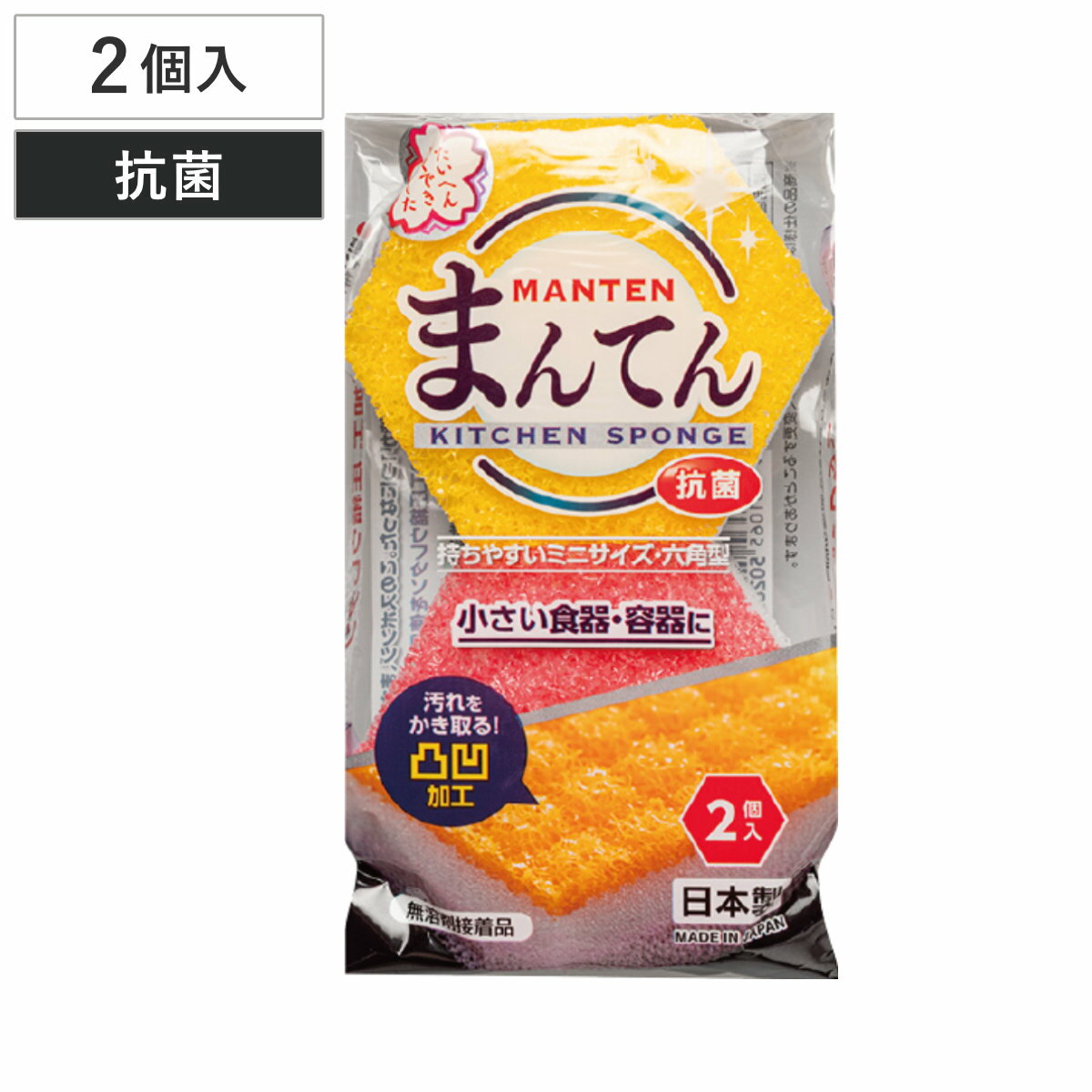 商品画像