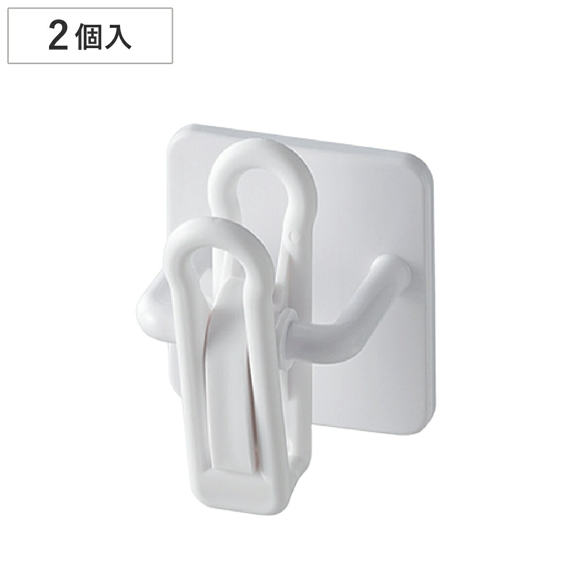 マグネットピンチ シングルピンチ 2個入 スマートホーム2 （ 浮かせる収納 収納 引っ掛け キッチ ...