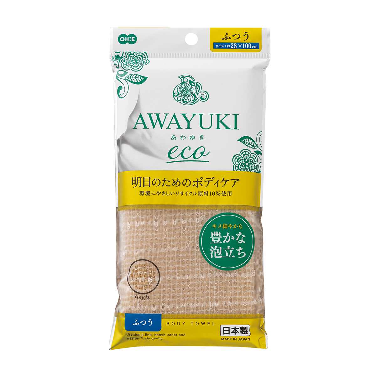 Body Towels - ボディタオル 100cm ふつうタイプ ecoナイロンタオル あわゆき （ ウォッシュタオル ロング ふつう ボディータオル 浴用タオル 泡立ち 日本製 バスグッズ タオル 体洗い お風呂タオル しっかり洗える ）