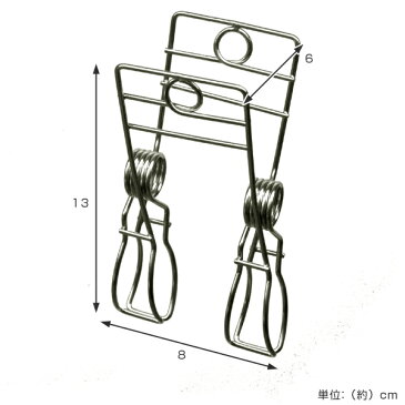 洗濯ばさみ　ガードピンチ　ステンレス　竿止め　竿止めばさみ （ 竿受け 洗濯ピンチ 竿ピンチ 竿 固定 室内干し 部屋干し 洗濯用品 ピンチ ）