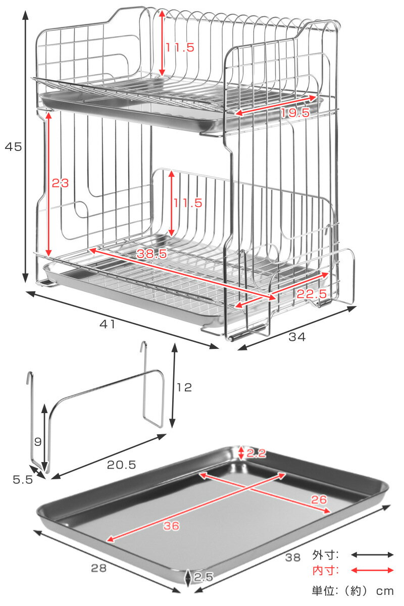 水切りラック 幅41cm 2段 （ まな板立て付き 日本製 ステンレス シンク上 水切りかご 水切りカゴ 水切り籠 ステンレス水切り 二段 大容量 水切り 洗い物 食器洗い 乾燥 シンクサイド ） 2