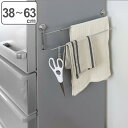 タオル掛け マグネット付伸縮タオル掛け ( ステンレス マグネット 磁石 タオルかけ タオルバー タオルハンガー タオルホルダー ふきん掛け 保護シール付き 丈...