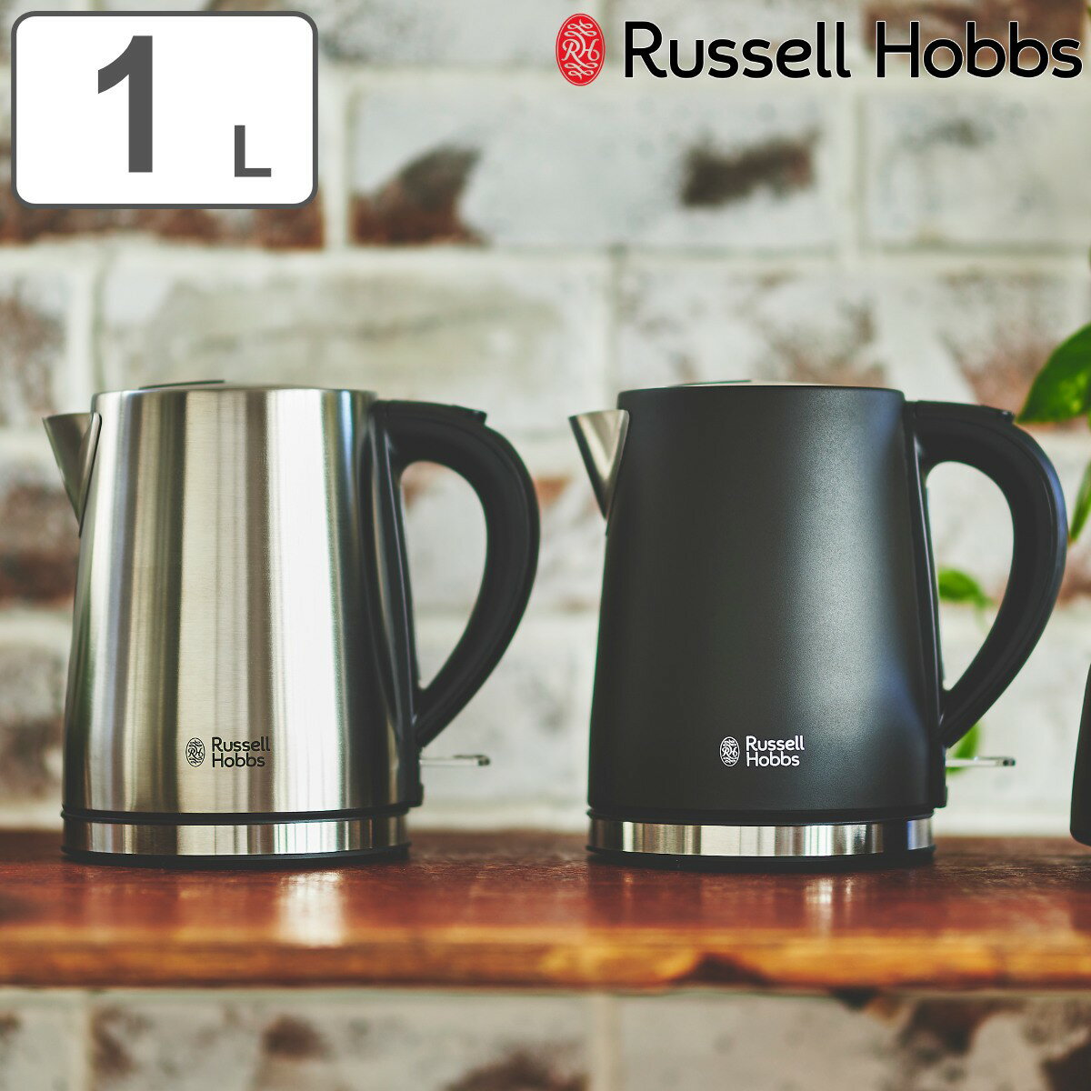 ラッセルホブス 7300JP Russell Hobbs 電気ケトル 1L ステンレス製 ベーシックケトル （ ラッセルホブス 電気ポット 1000mL 湯沸かし 湯沸かし器 ポット おしゃれ 湯沸しポット 湯沸し器 1リットル ワンタッチオープン キッチン家電 キッチン小物 ）