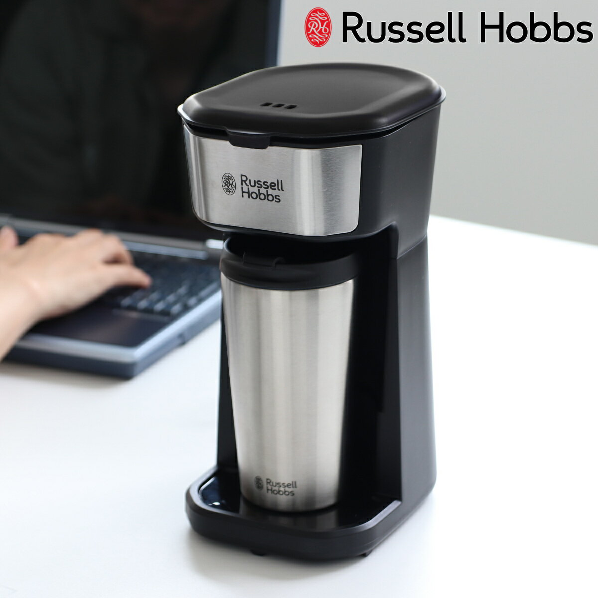 コーヒーメーカー ラッセルホブス Russell Hobbs コーヒーメーカー タンブラー付き タンブラードリップ （ ラッセルホブス 珈琲メーカー コンパクト 1杯 専用タンブラー付き シャワードリップ式 ドリップ ペーパレス 簡単 おしゃれ ）