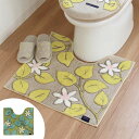 トイレマット ノルン 約55×60cm ( トイレ マット ...