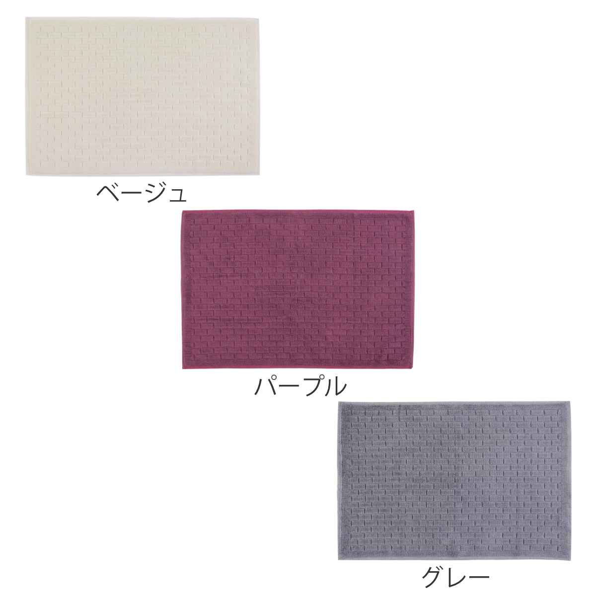 バスマット タオル Ag＋ブリーク 抗菌 40×60cm （ タオルバスマット タオル地 抗菌...