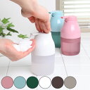 ディスペンサー 250ml 泡タイプ プリスベイス PLYS base ウィル ディスペンサー泡タイプ 泡 ( ボトル ソープディスペンサー 詰替えボトル 手洗い 液体せっけん 詰替え ポンプ ムースボトル 洗顔 丸 泡ハンドソープ 洗面 )