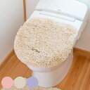 トイレフタカバー 兼用 フルーリスフレ ( トイレ蓋カバー 洗える トイレふたカバー トイレ フタカバー 蓋カバー ふたカバー 兼用型 兼用タイプ 蓋 U型 O...