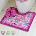 トイレマット 58×63cm ロイヤルコレクション アーツ ( トイレ マット 滑り止め 足元マット ラグ 日本製 トイレグッズ トイレタリー すべり止め 花柄 洗濯OK )