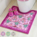 トイレマット 75×63cm ロイヤルコレクション アーツ ( トイレ マット 滑り止め 足元マット ラグ 日本製 トイレグッズ トイレタリー すべり止め 花柄 洗濯OK )