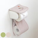 トイレットペーパーホルダーカバー VPサンリーフ ( トイレットペーパーカバー ファブリック ペーパーホルダー 予備 洗える 洗濯OK トイレタリー ホルダーカ...
