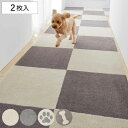 ペットラグ ピタペトモ 45×45cm 2枚入り ペットマット 吸着 洗える ( ペット用 マット 滑らない すべり止め ズレない 防音 ペット 犬 猫 日本製 吸着マット 置くだけ 負担軽減 キズ防止 床暖対応 シンプル )