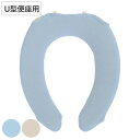 便座カバー U型 フローリア ( 便座 カバー トイレカバー トイレ用品 洗濯OK 日本製 U型便座専用 無地 あたたかい 洗濯可 丸洗い 伸縮 取り付け簡単 ...