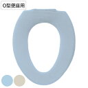 便座カバー O型 フローリア ( 便座 カバー トイレカバー トイレ用品 洗濯OK 日本製 O型便座専用 無地 あたたかい 洗濯可 丸洗い 伸縮 取り付け簡単 ...