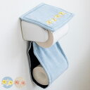 ペーパーホルダーカバー ホルダーカバー フローリア ( トイレットペーパーカバー トイレットペーパーホルダートイレ用品 花柄 予備 トイレグッズ カバー ホルダ...