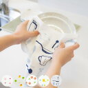 ふきん 銀イオン Ag+ イヤなニオイのしないかわいいふきん 食卓用 ウサギ ( 食卓ふきん フキン テーブルふきん 布巾 おしぼり キッチン用品 ガーゼふきん キッチン雑貨 除菌ふきん 抗菌 除菌 おしぼりタオル )