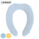 便座カバー ブルーミングシーズン U型便座カバー ( 便座 カバー トイレカバー トイレ用品 U型用 洗濯OK 伸縮 トイレタリー U型便座専用 丸洗い 無地 ...