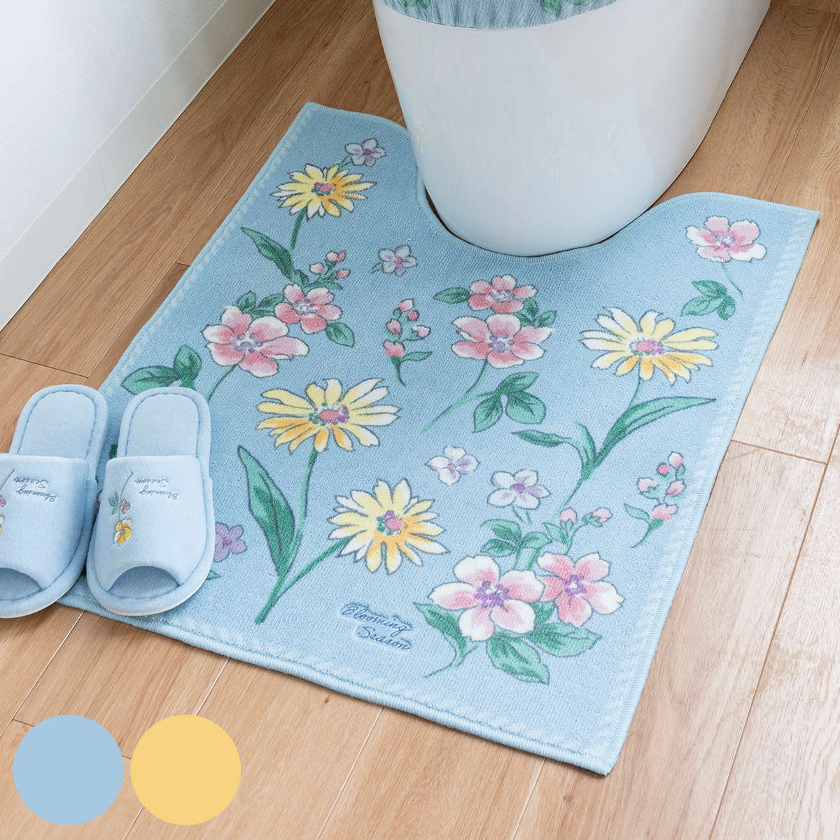 トイレマット ブルーミングシーズン 約75×63cm （ トイレ マット 足元マット ロング 抗菌 防臭 滑り止め 洗濯OK 日本製 トイレタリー すべり止め 丸洗い 75×63 花柄 ブルー イエロー ）