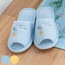 トイレスリッパ ブルーミングシーズン スリッパ ( トイレ用スリッパ 前開き 洗濯OK ファブリック ルームスリッパ 23〜25cm トイレ用品 洗える タオル...