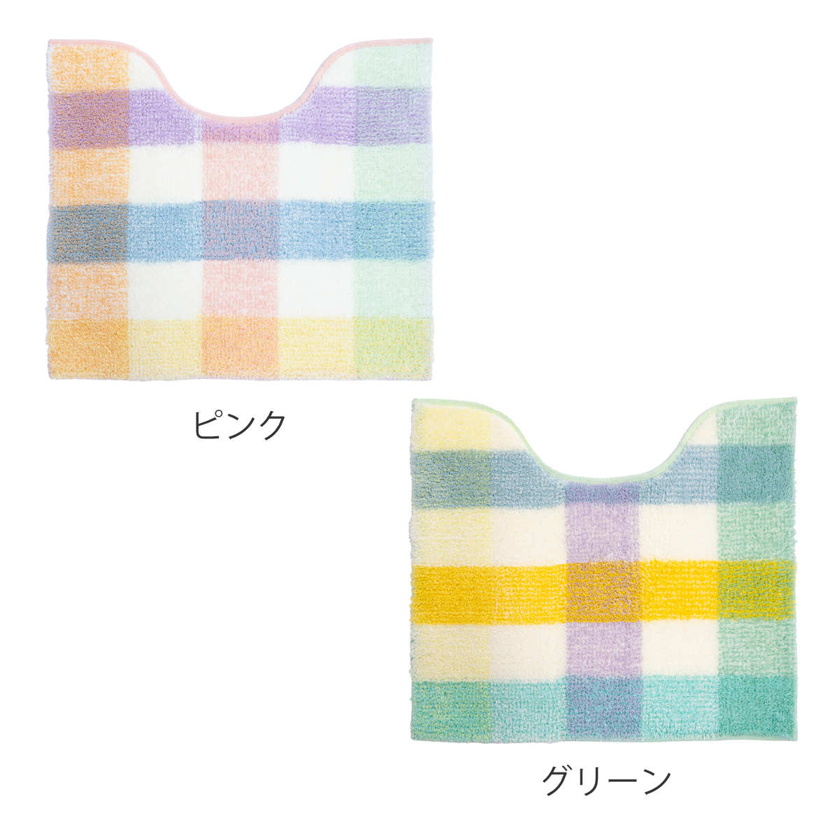 トイレマット パレット 約48×53cm レギュラートイレマット （ トイレ マット 足元...